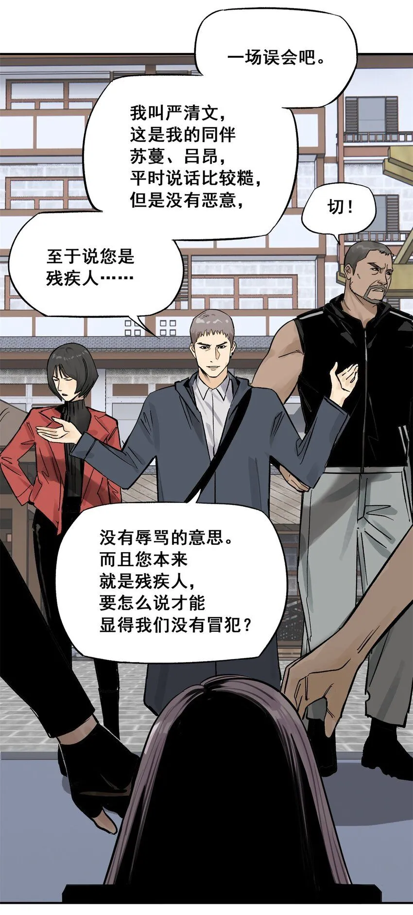 63 来者不善14