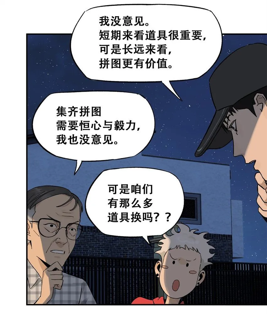 61 又是迷雾46