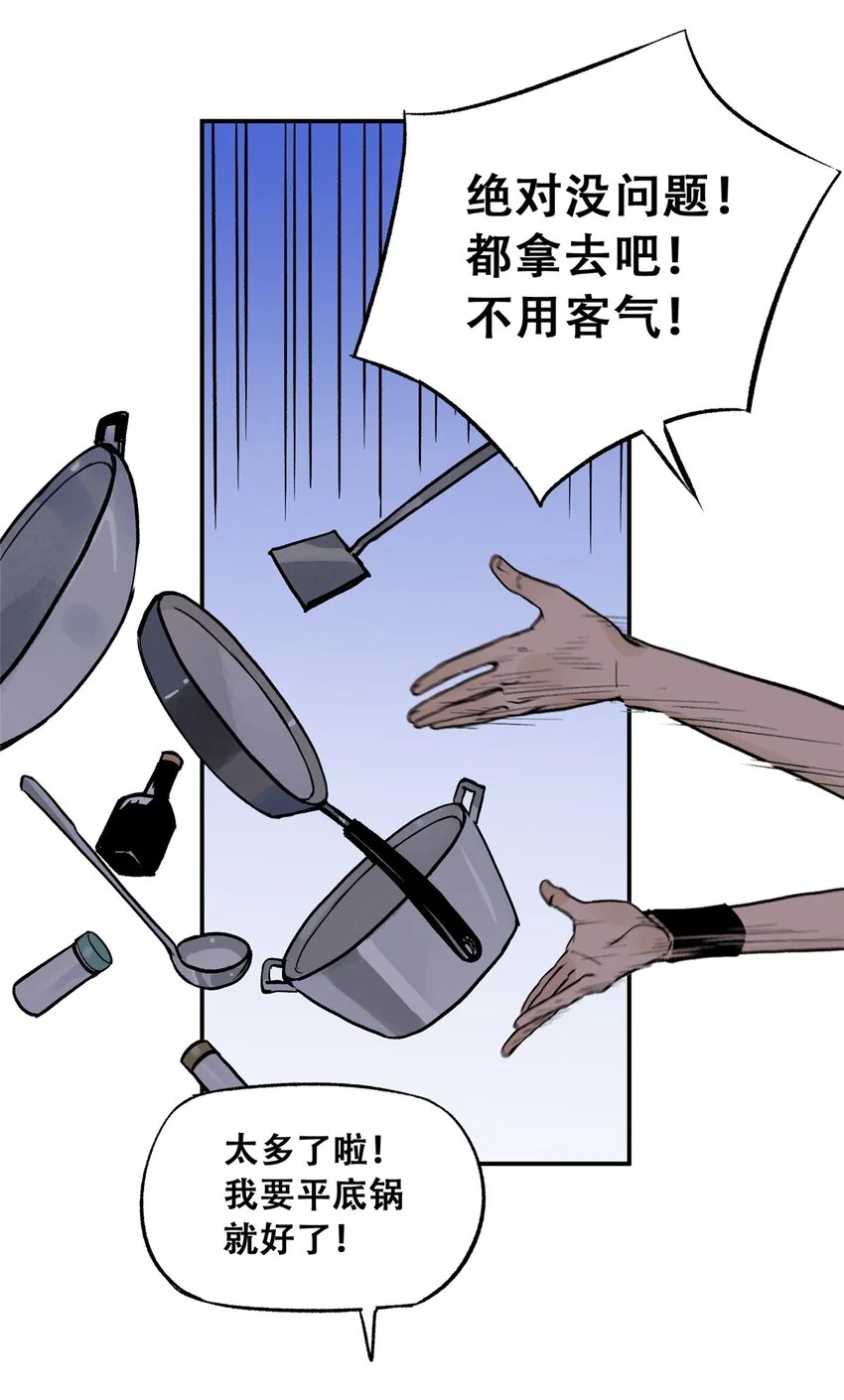 70 开启新游戏35
