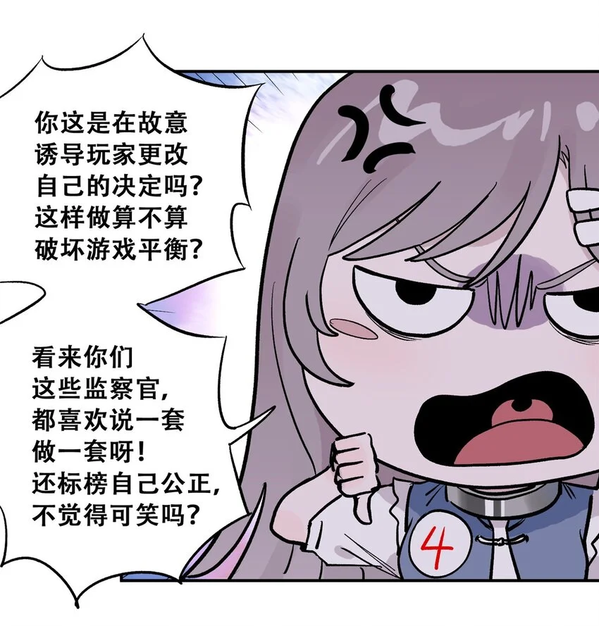 74 必答环节（3）34