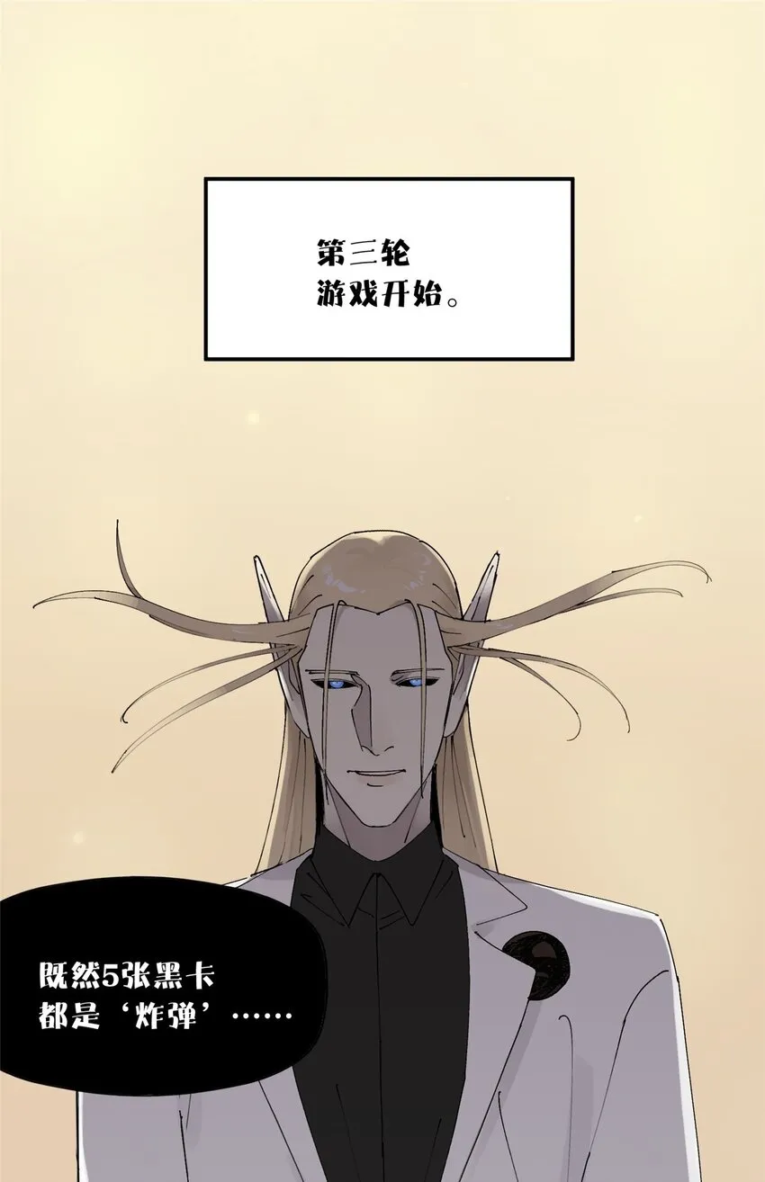 55 沈墨，归来！1