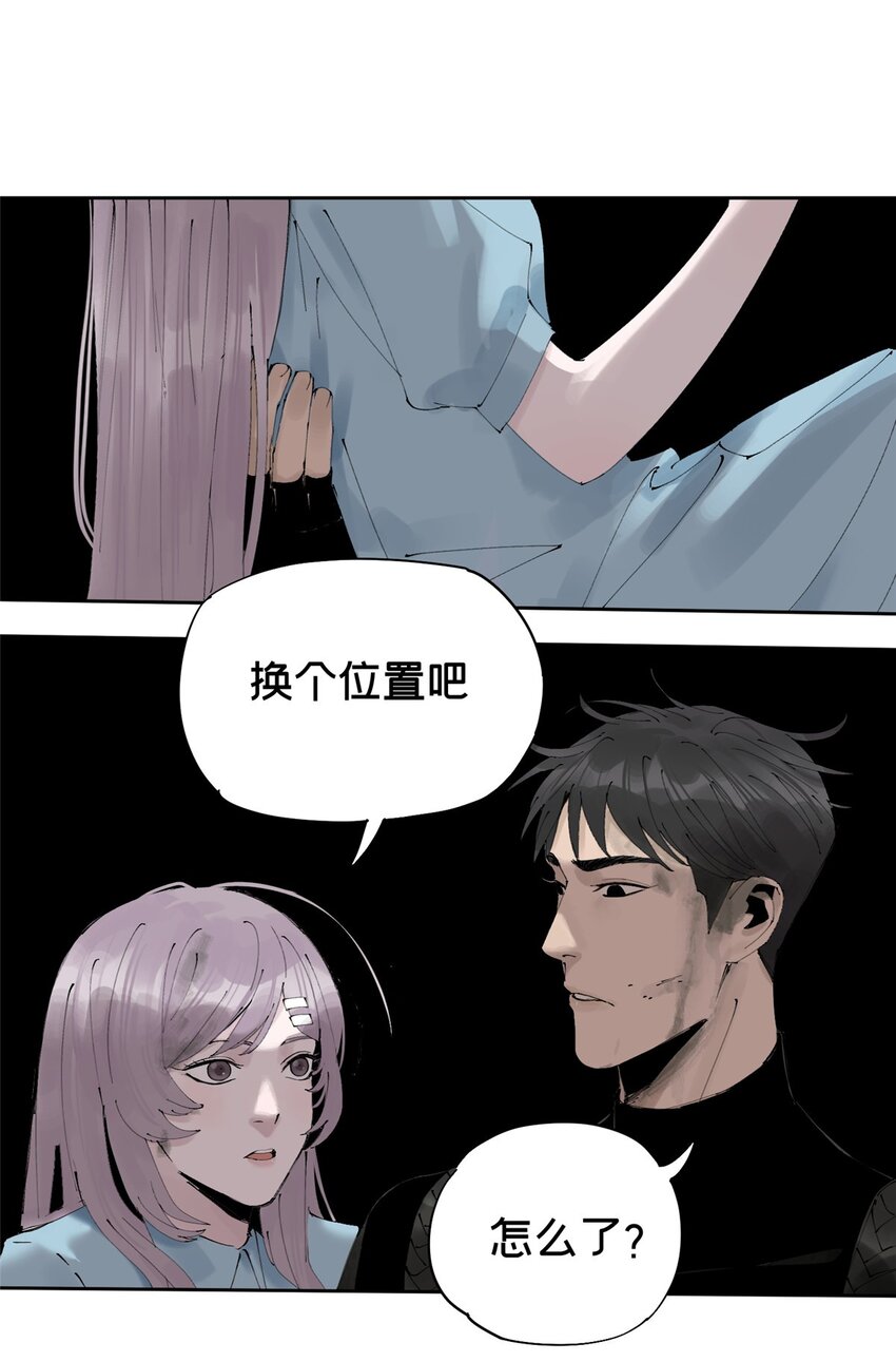 24 他的道具28