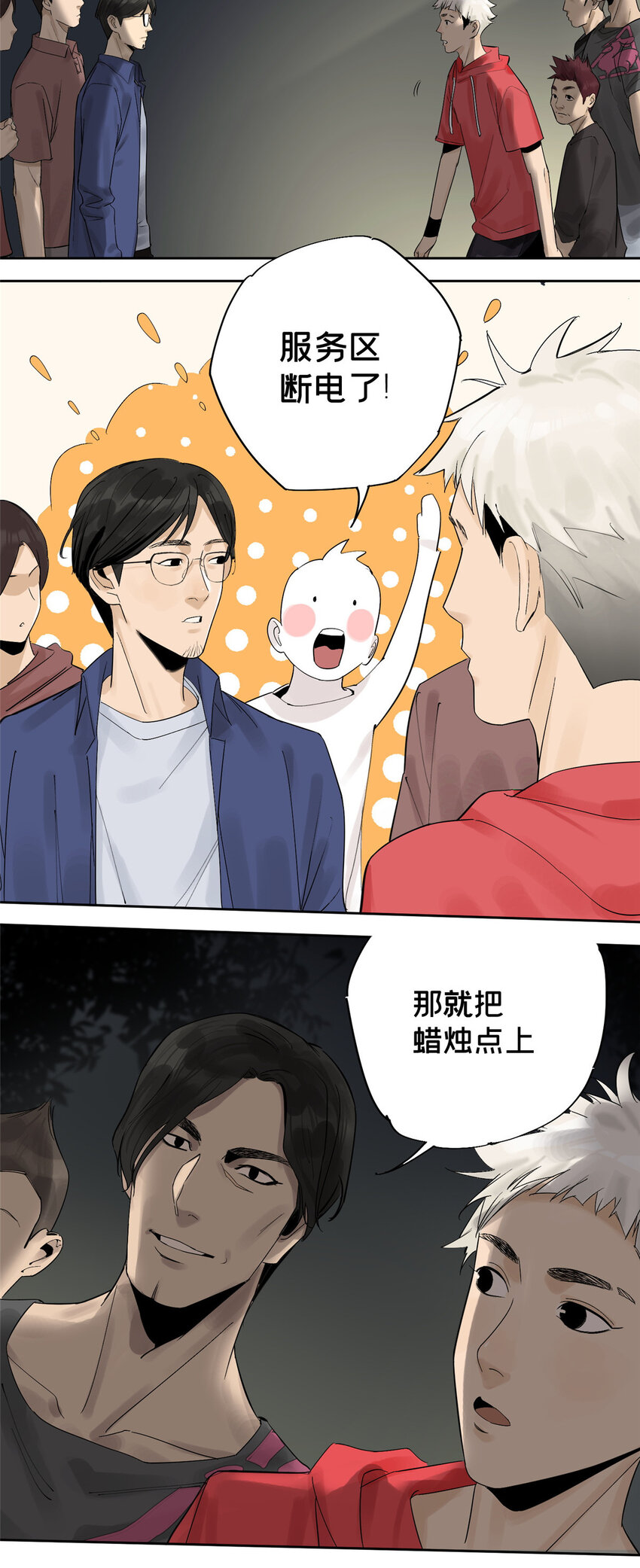 11 探路结果10