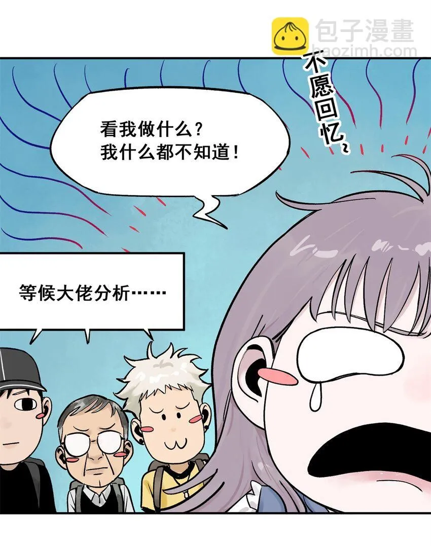 65 贪吃蛇迷宫6