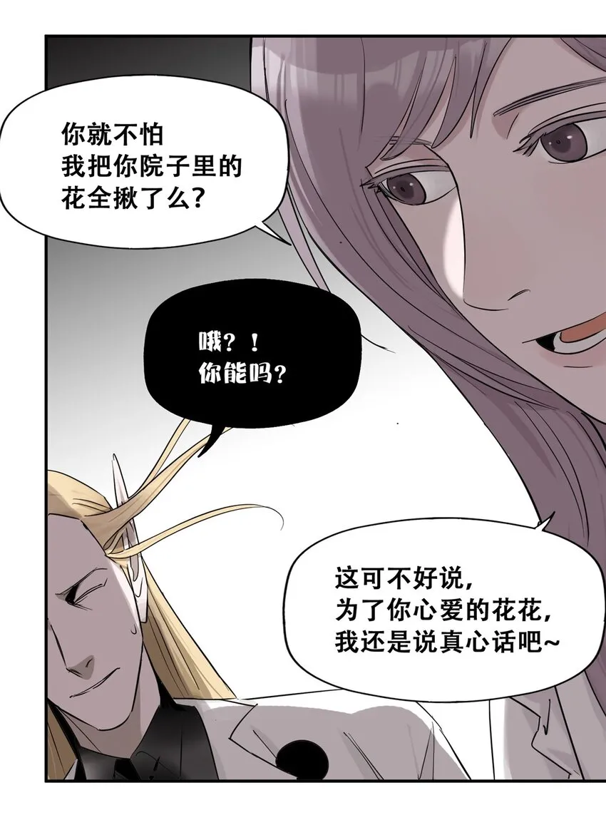 55 沈墨，归来！54