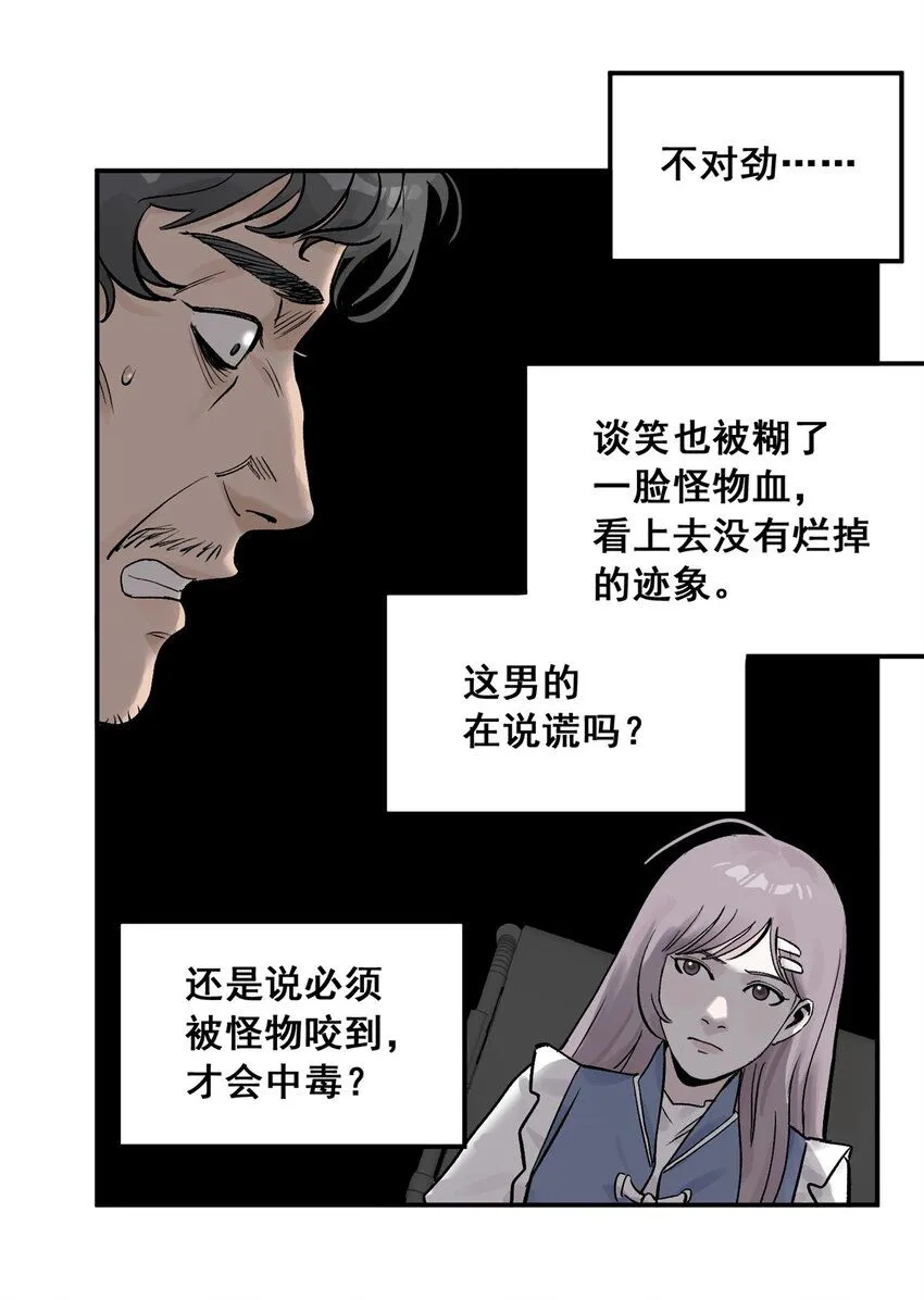 65 贪吃蛇迷宫42