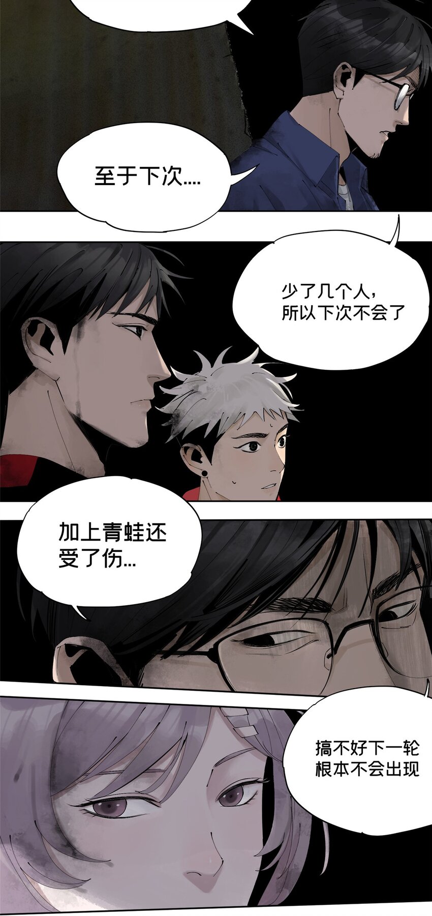 24 他的道具24