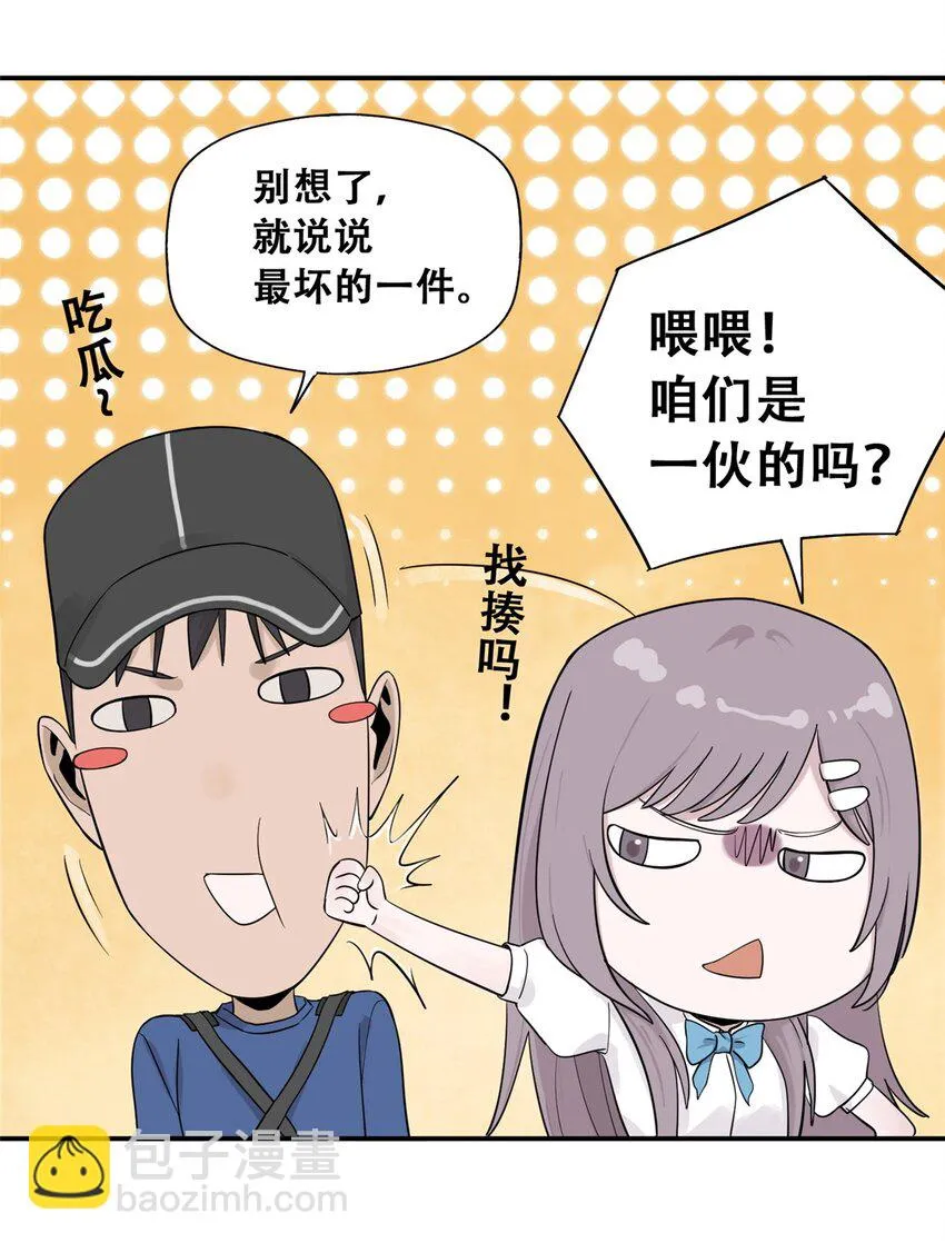 55 沈墨，归来！56