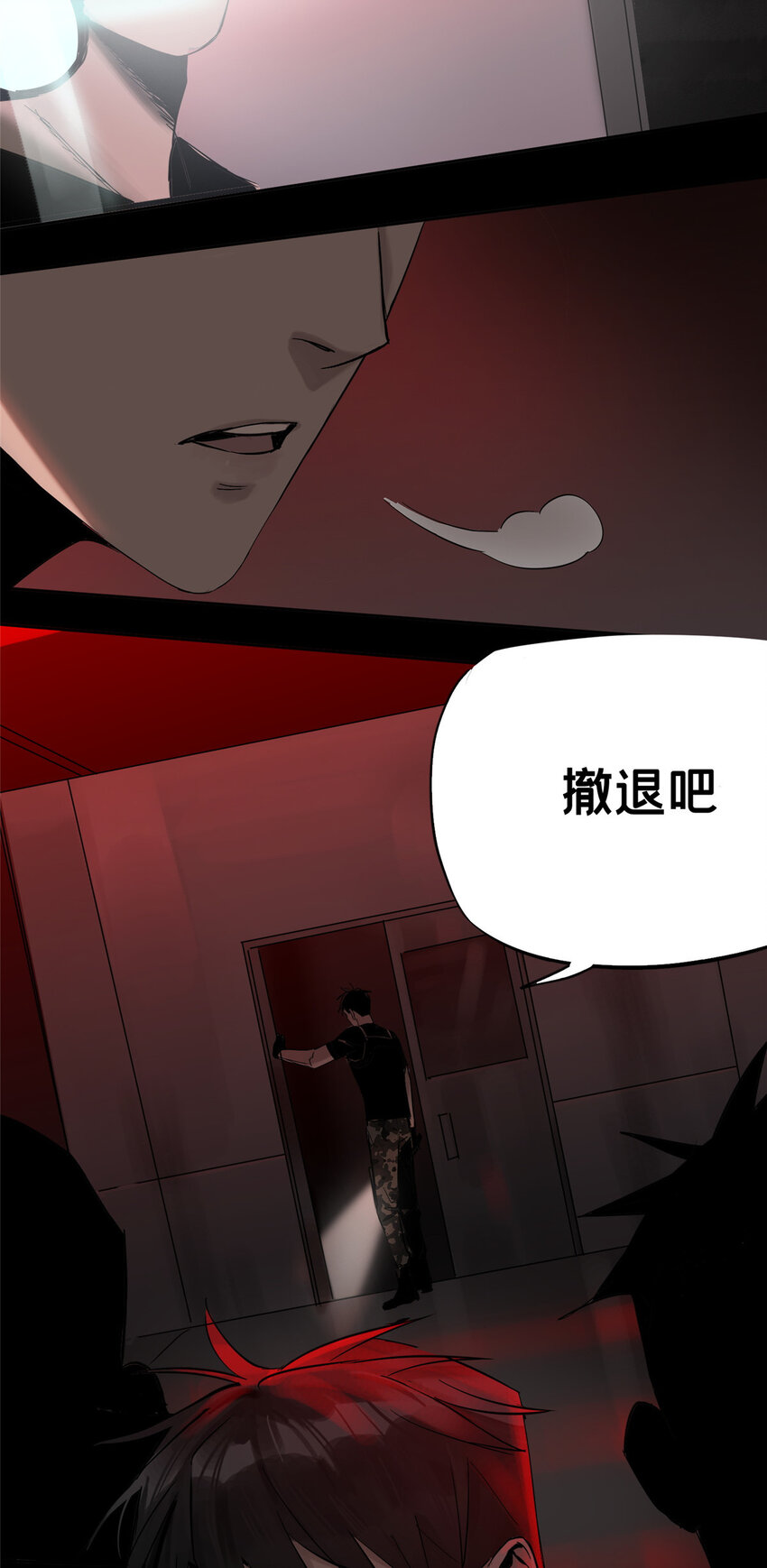 08 不会抛弃你的10