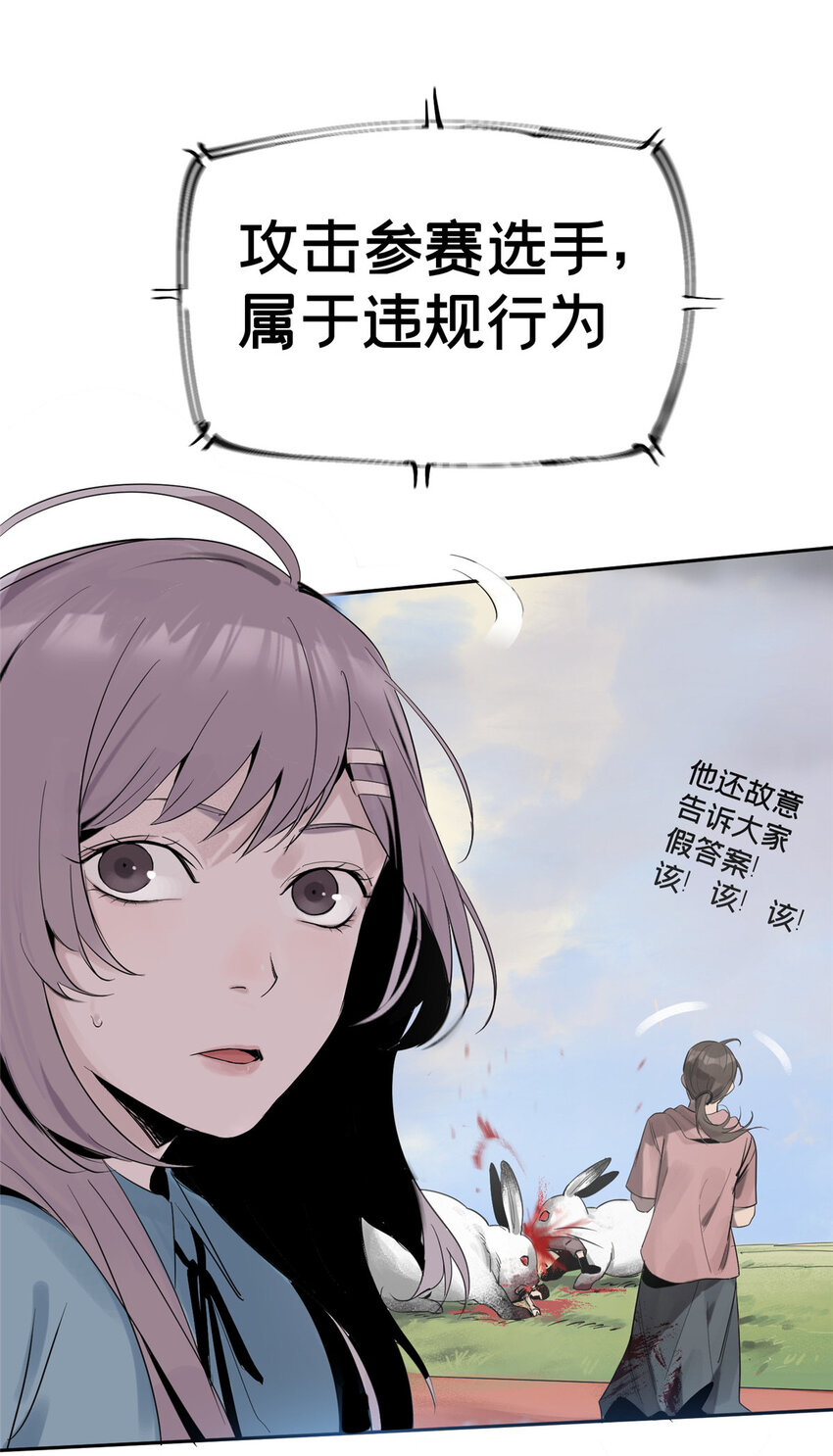 06 通关28