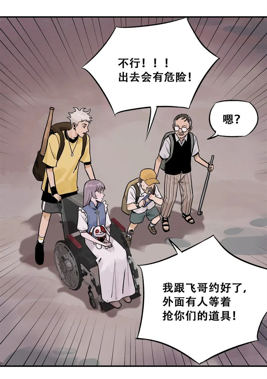 68 巧妙通关48