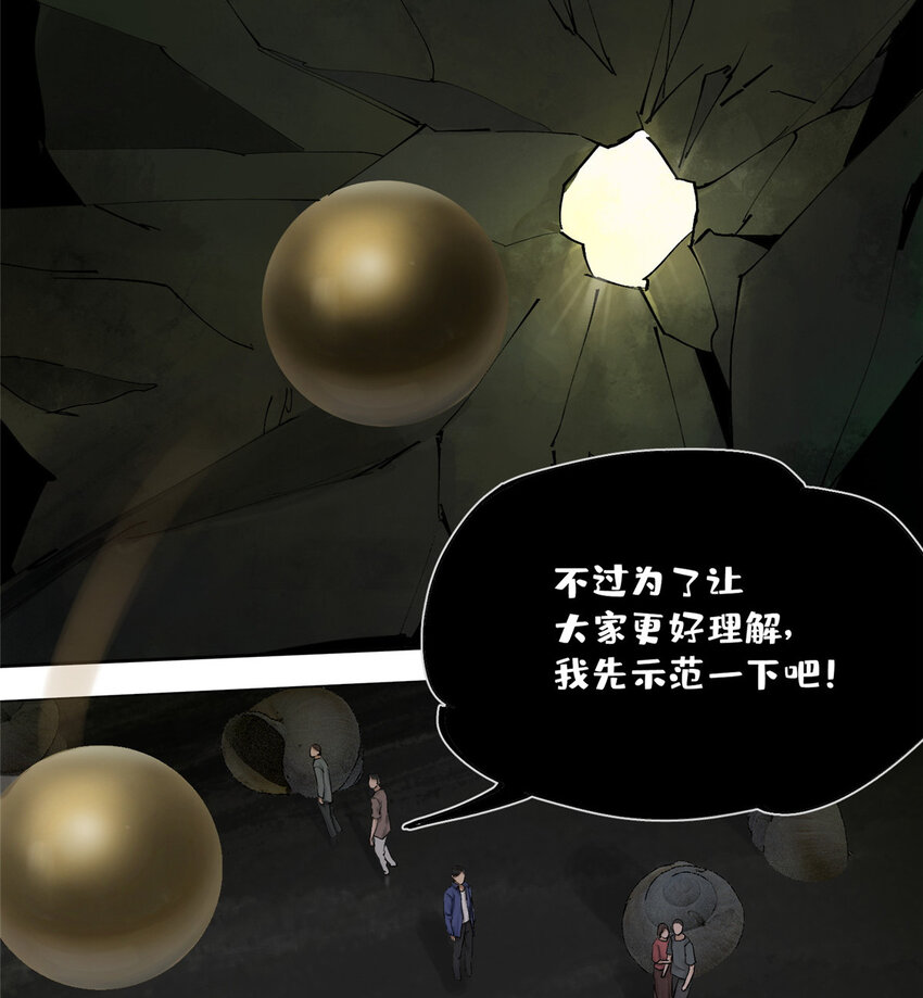 17 青蛙的金球28