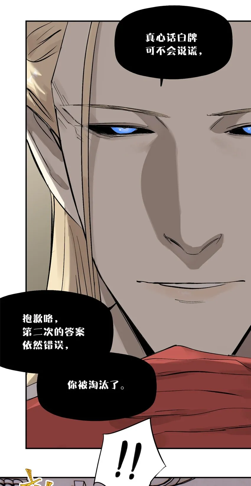 56 我做过的坏事46