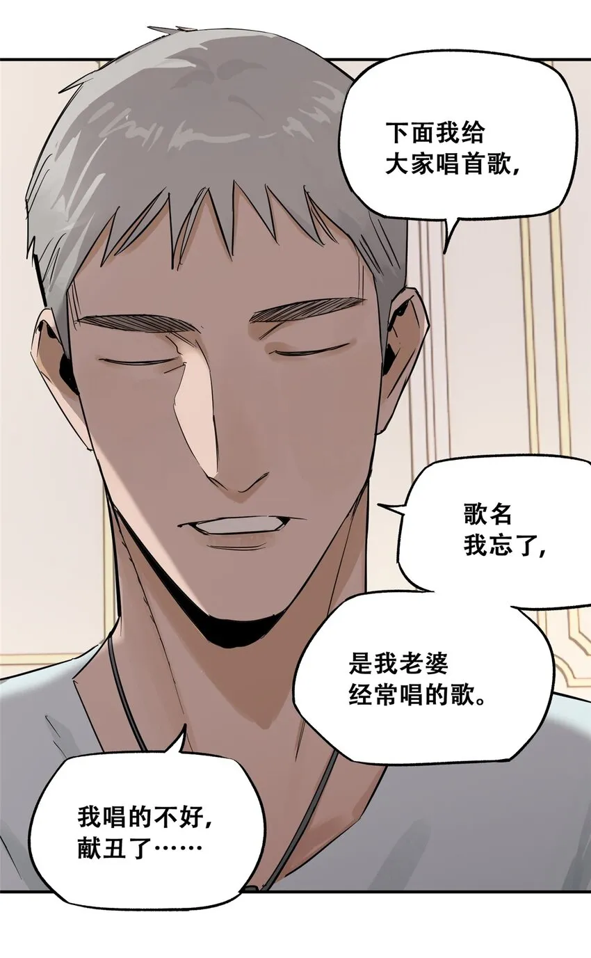 57 因祸得福50