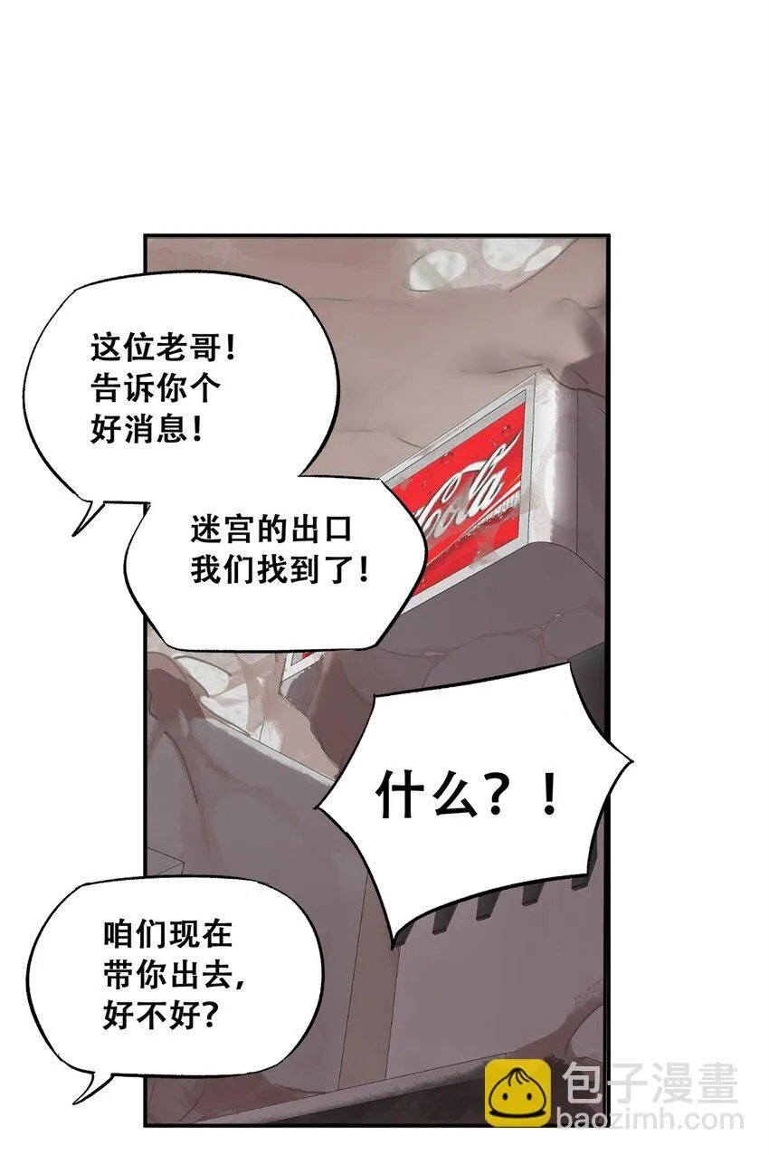 67 拷问幸存者32