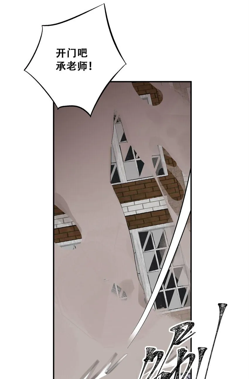 66 小剥皮怪15