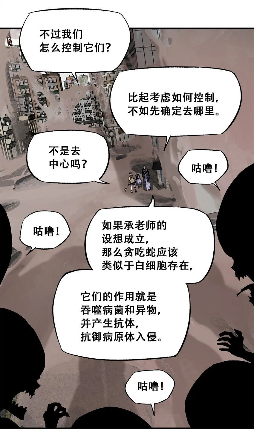 68 巧妙通关6