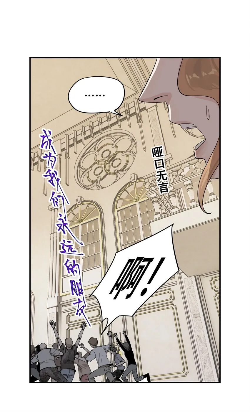 56 我做过的坏事51