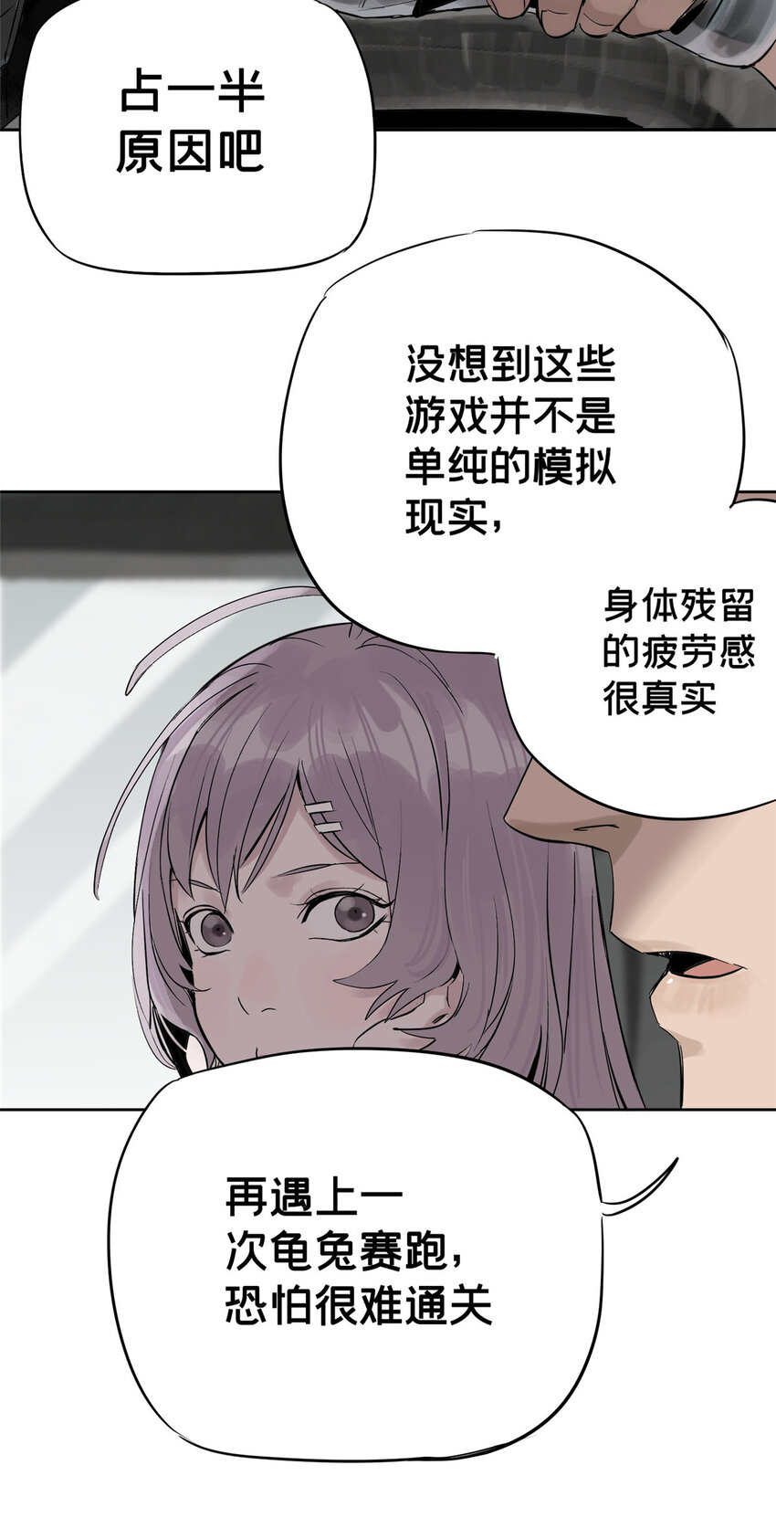 08 不会抛弃你的39