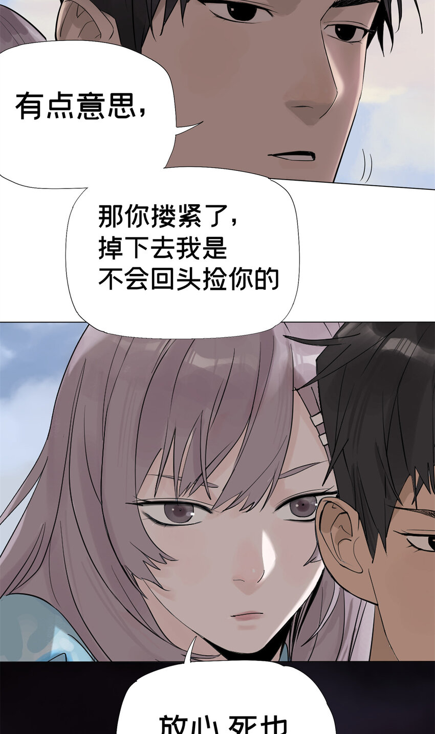 04 你死我活5
