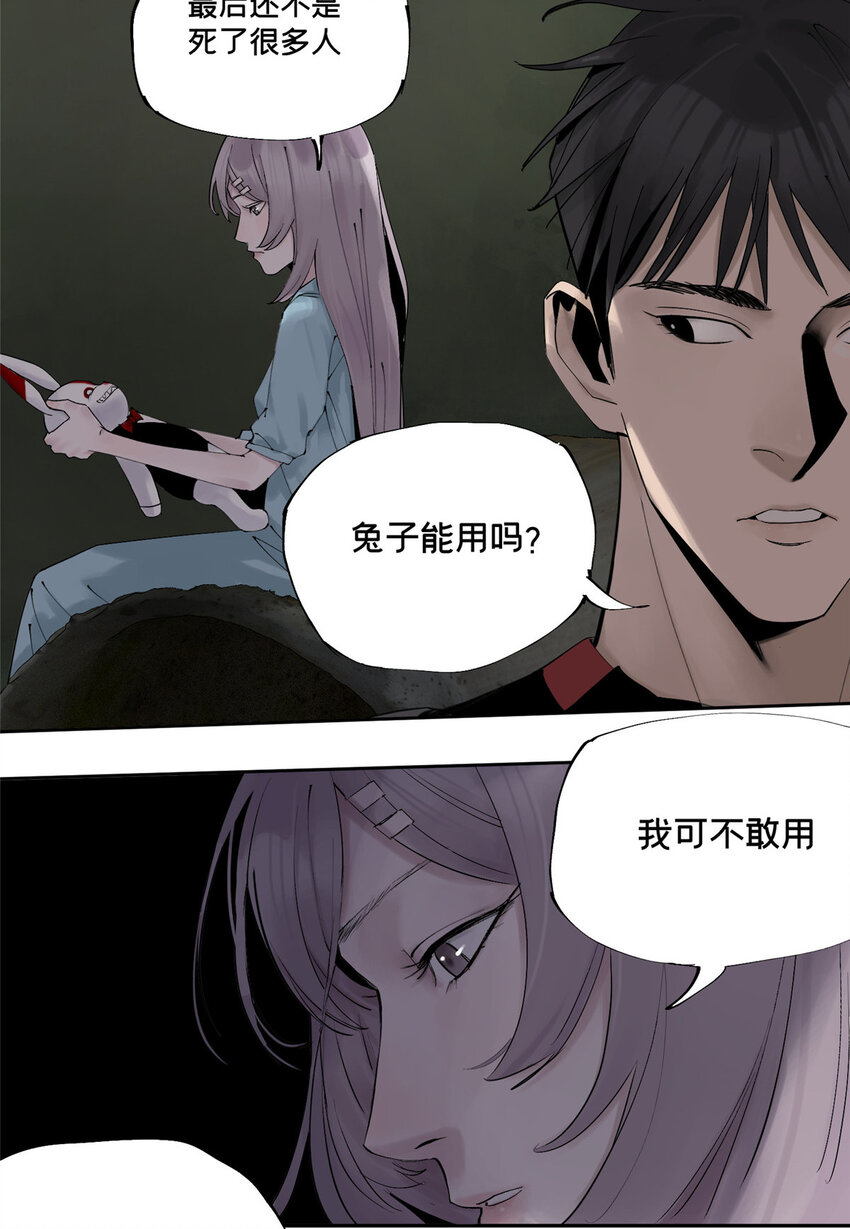17 青蛙的金球30