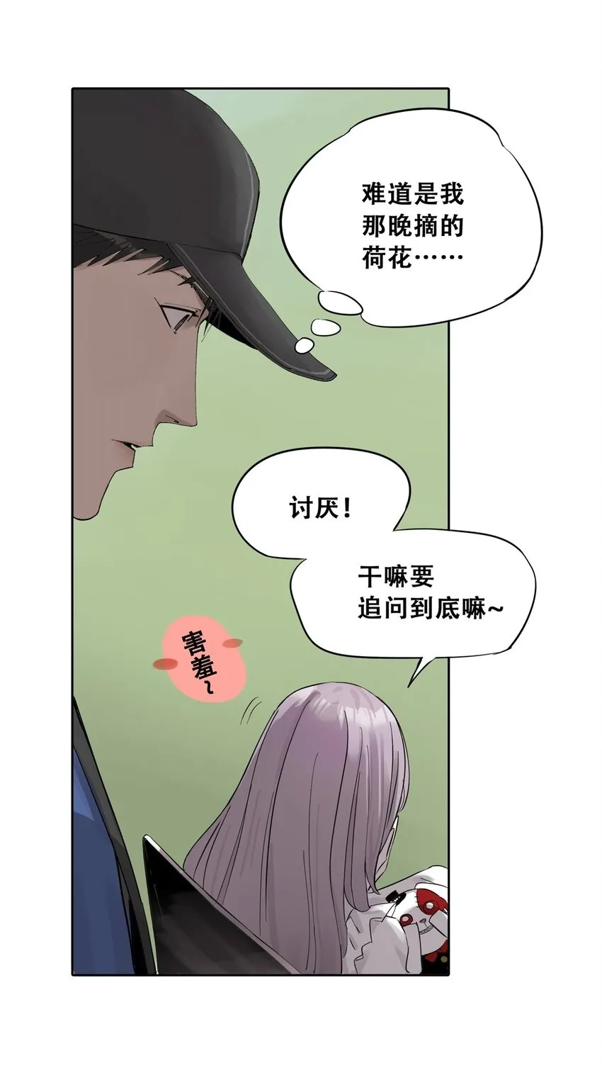 51 致命花海49