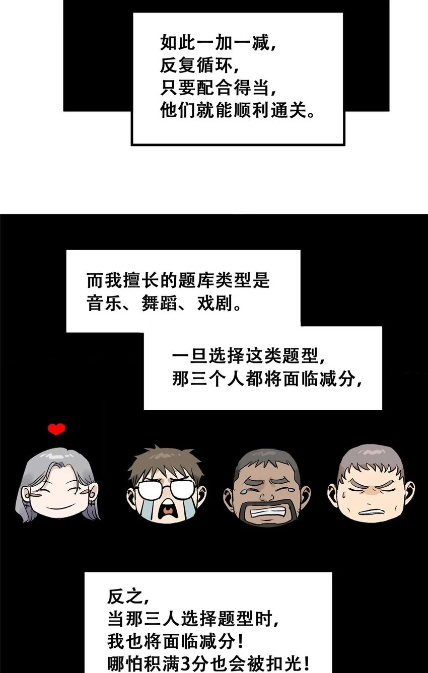 73 必答环节（2）15