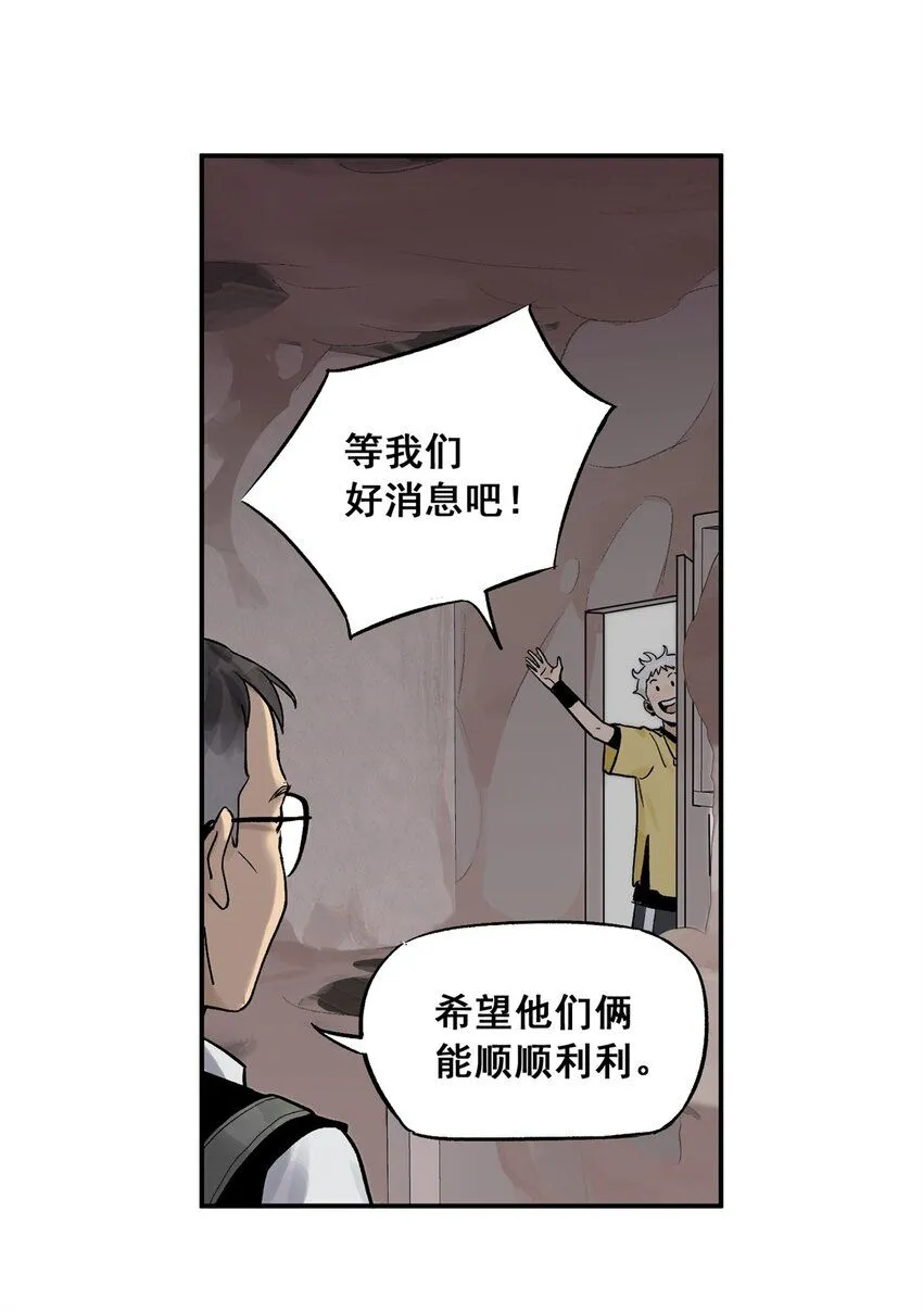 65 贪吃蛇迷宫49