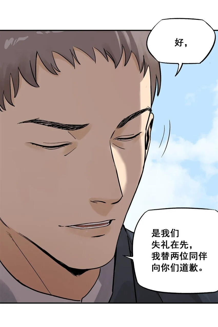 63 来者不善24