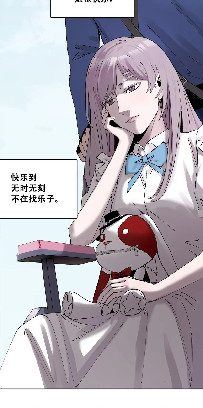 51 致命花海56