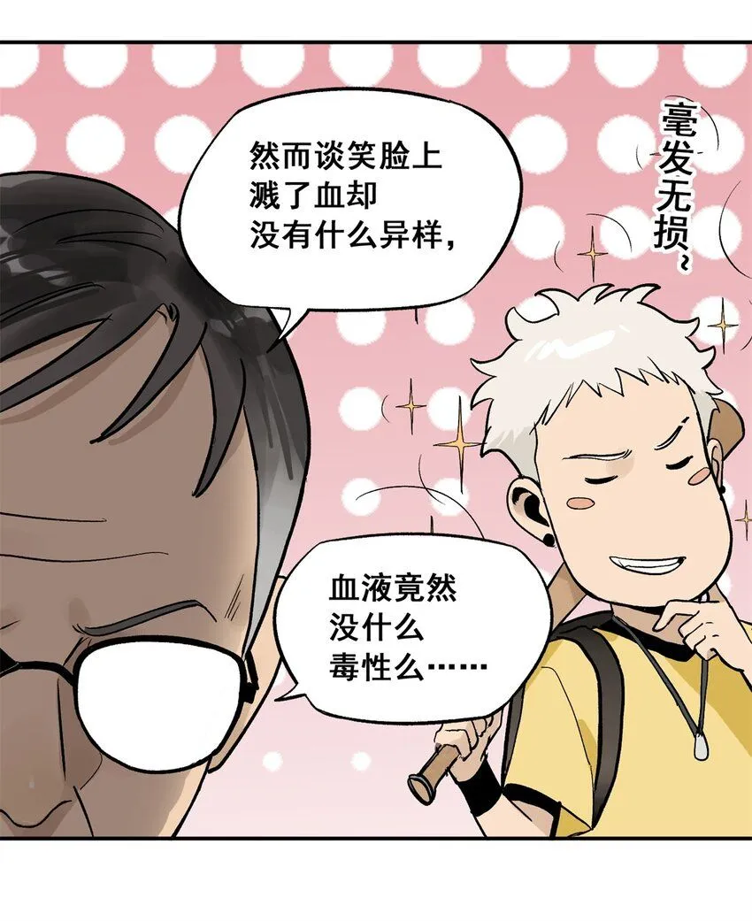 64 迷宫是活的39