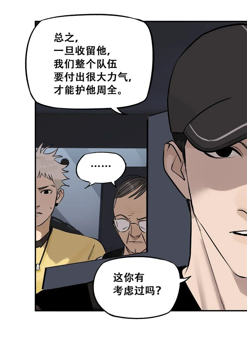 62 新成员潘小新41