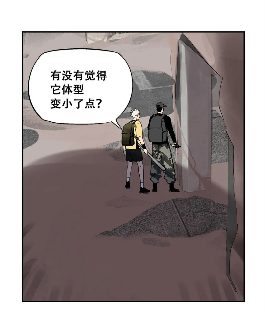 66 小剥皮怪3