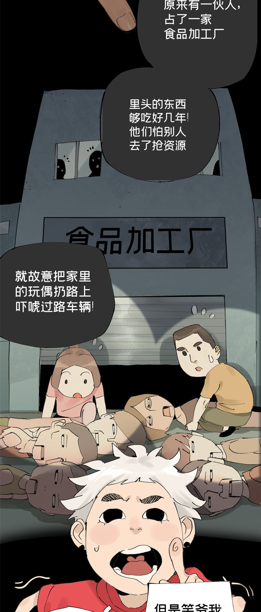 12 今晚的月亮4