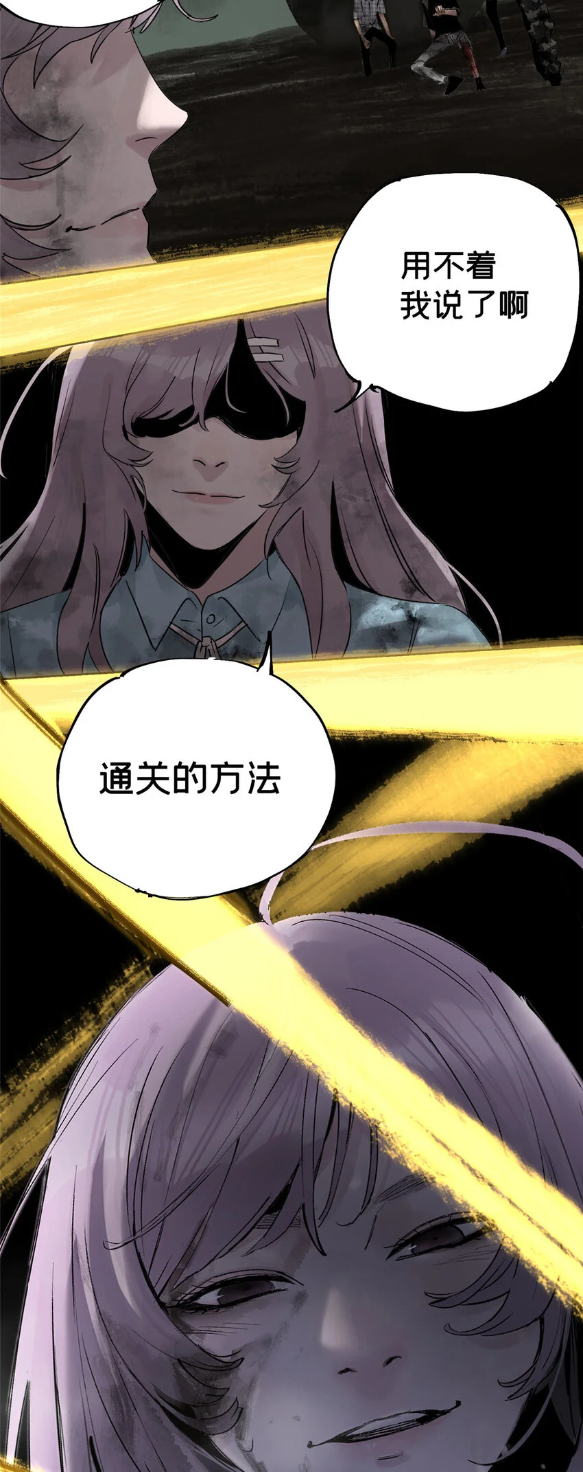 30 莫名其妙的举动46