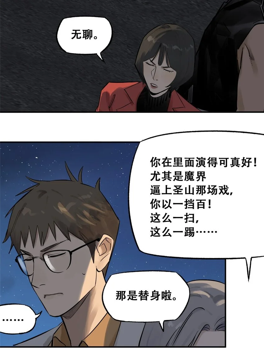 70 开启新游戏15