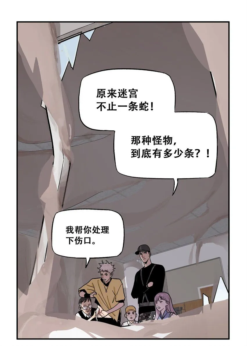 67 拷问幸存者13