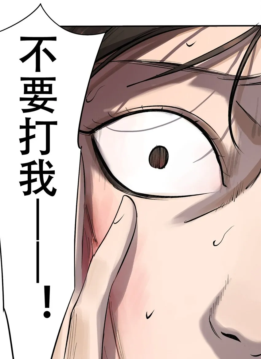 56 我做过的坏事15