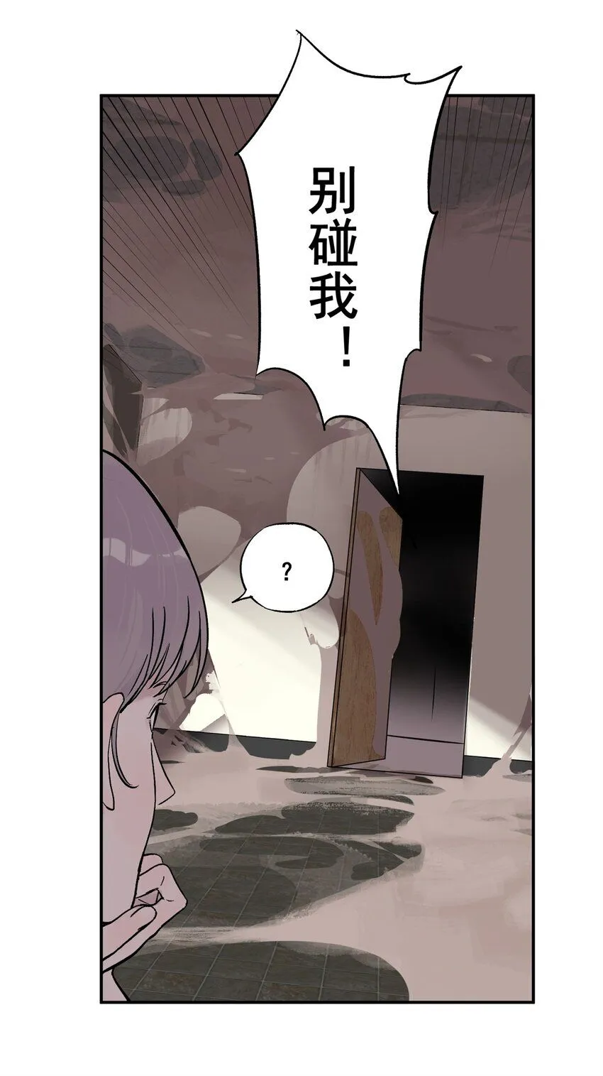 65 贪吃蛇迷宫18