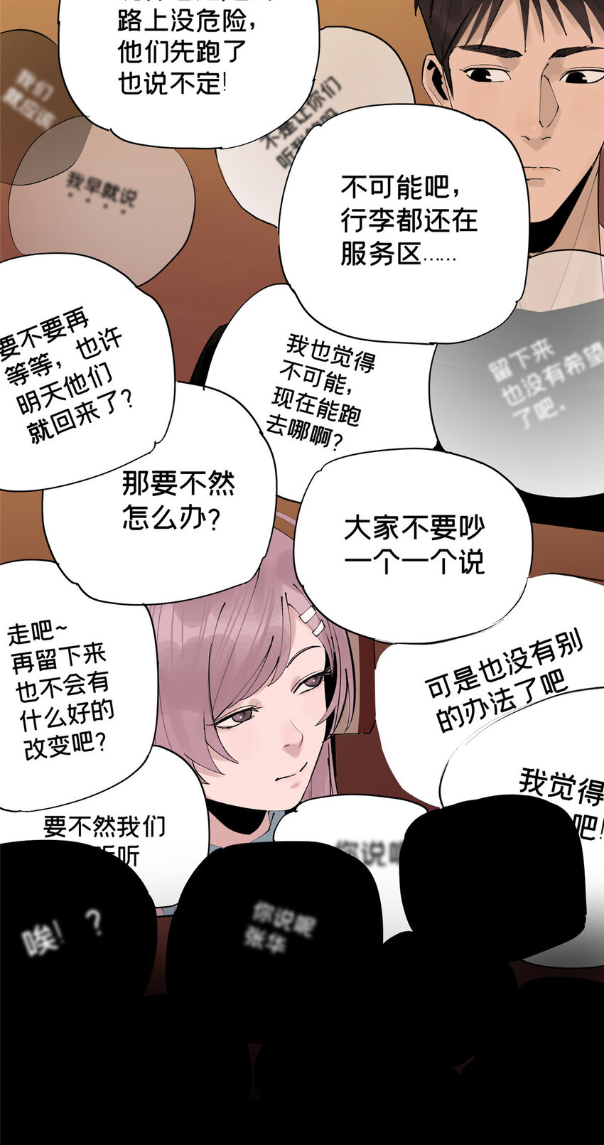 10 信息交换30