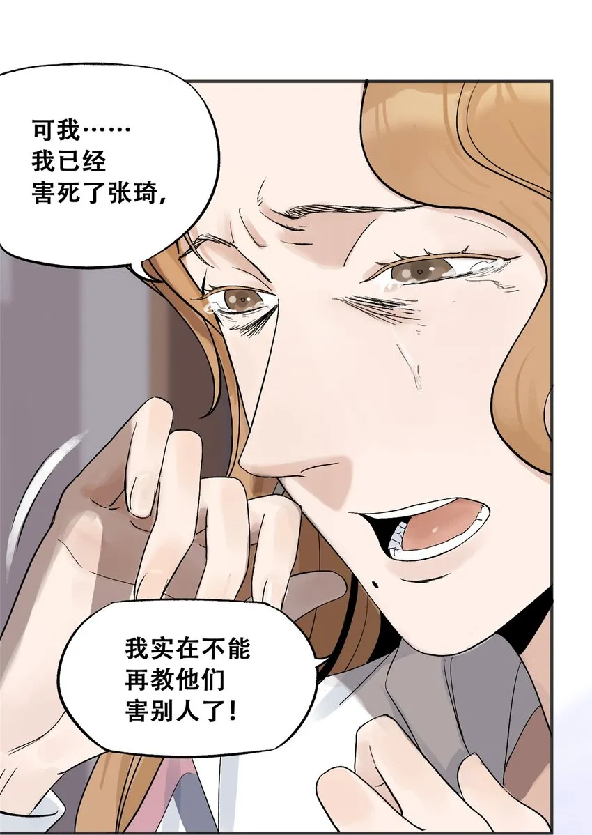 60 三山岛覆灭26