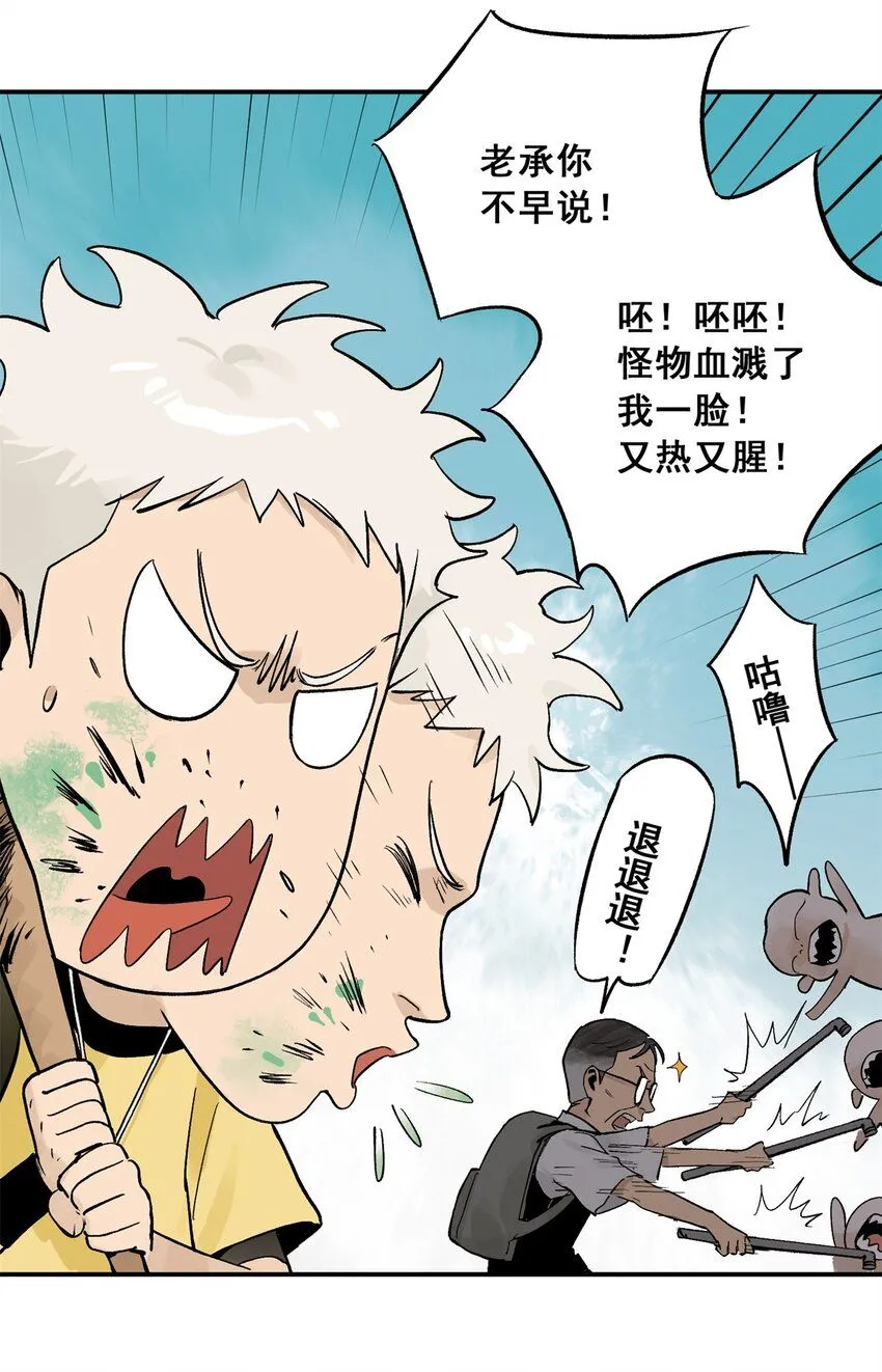 64 迷宫是活的32