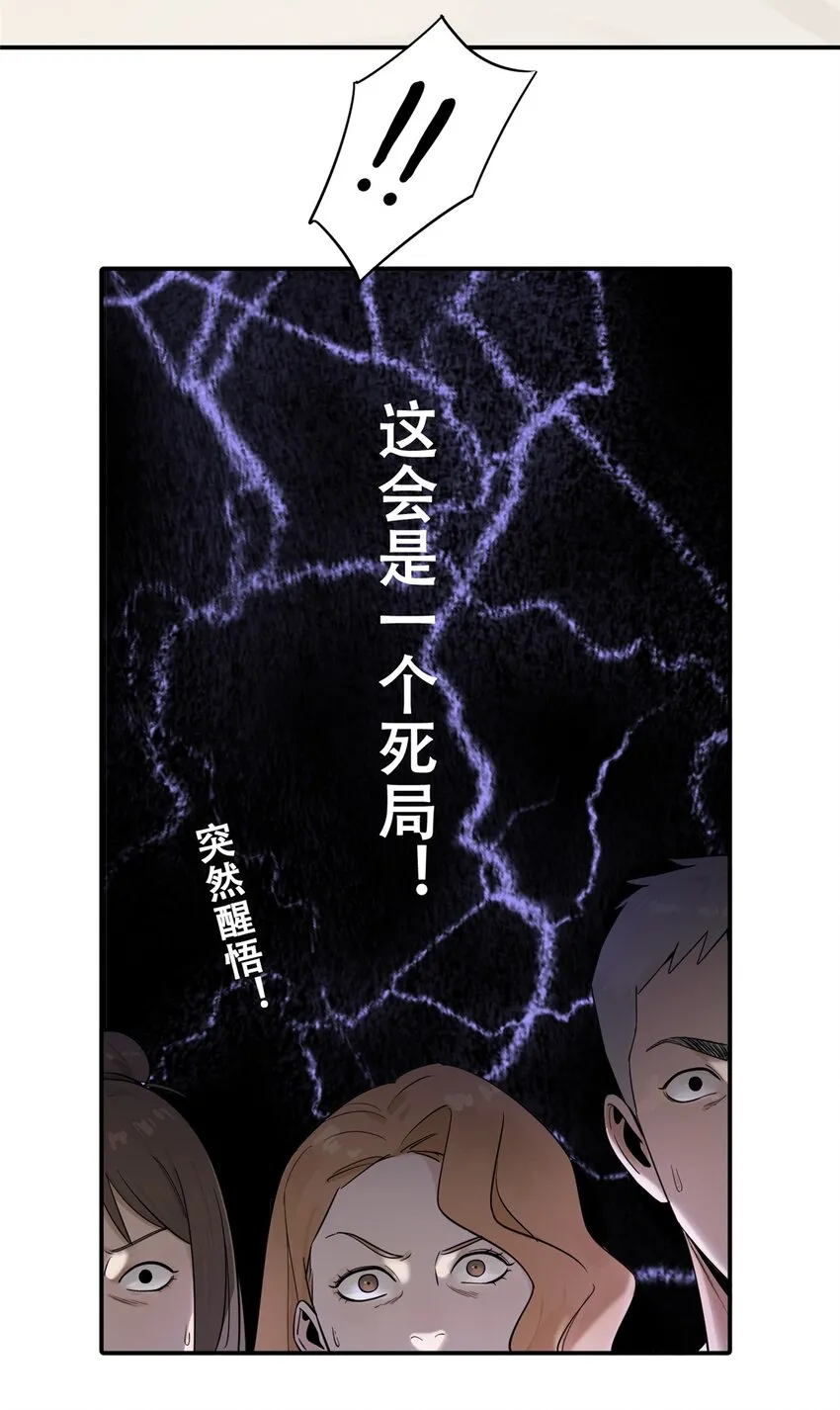 54 朋友的宴会48