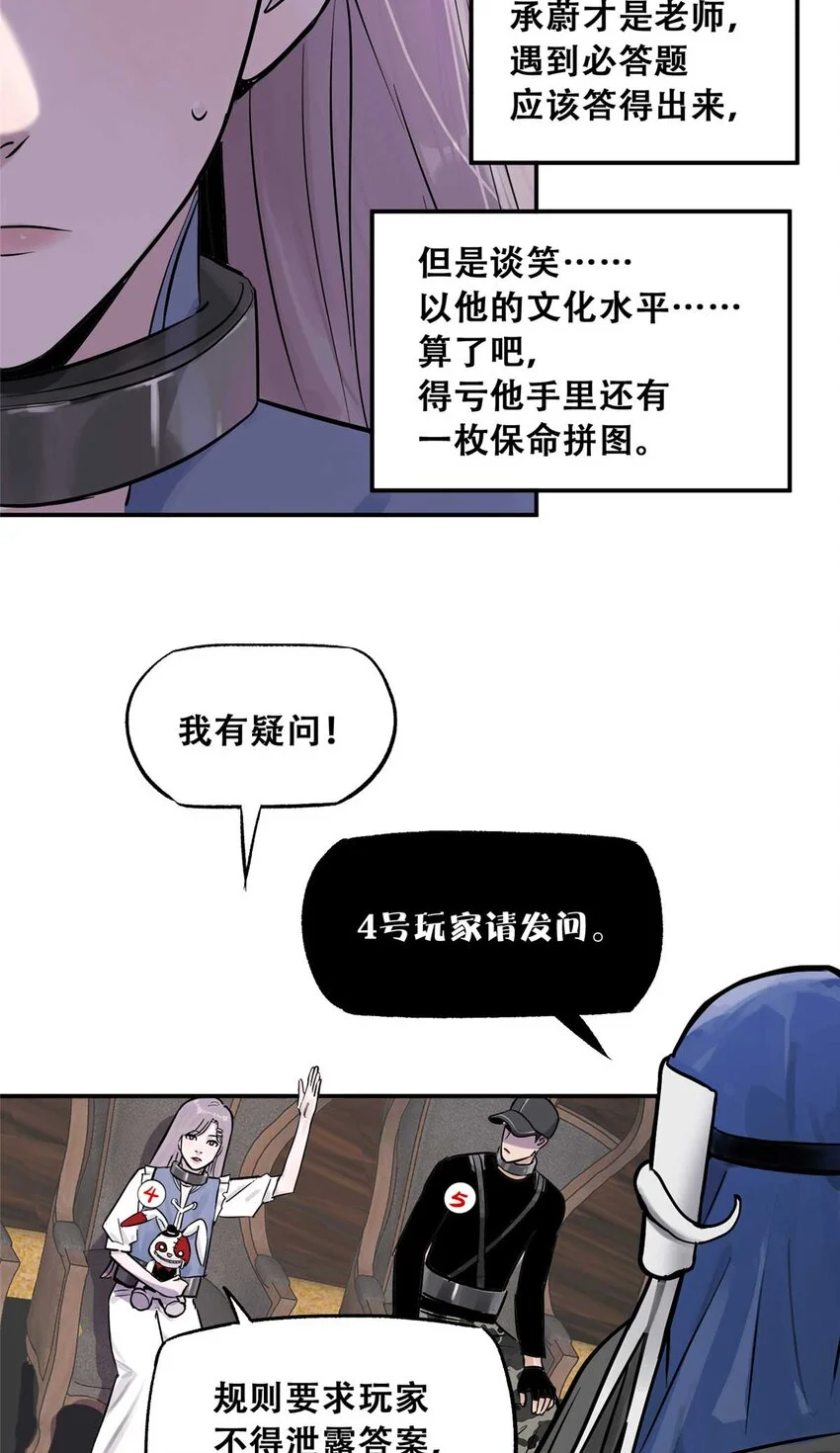 72 必答环节（1）3