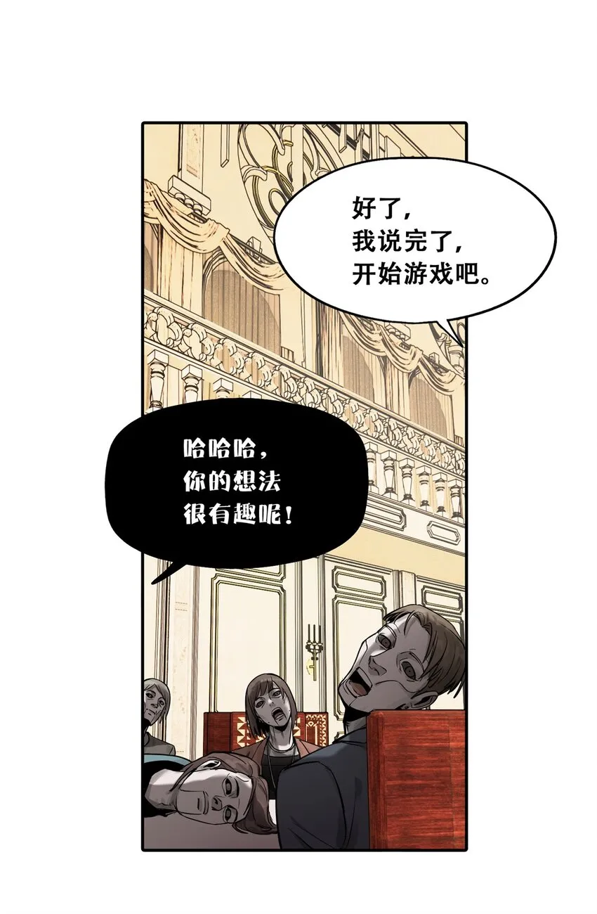 54 朋友的宴会68
