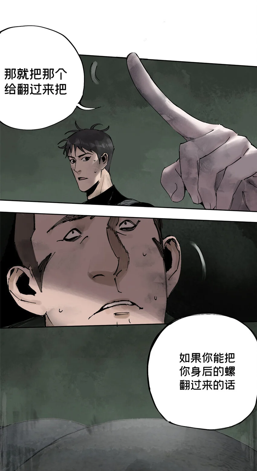 30 莫名其妙的举动15