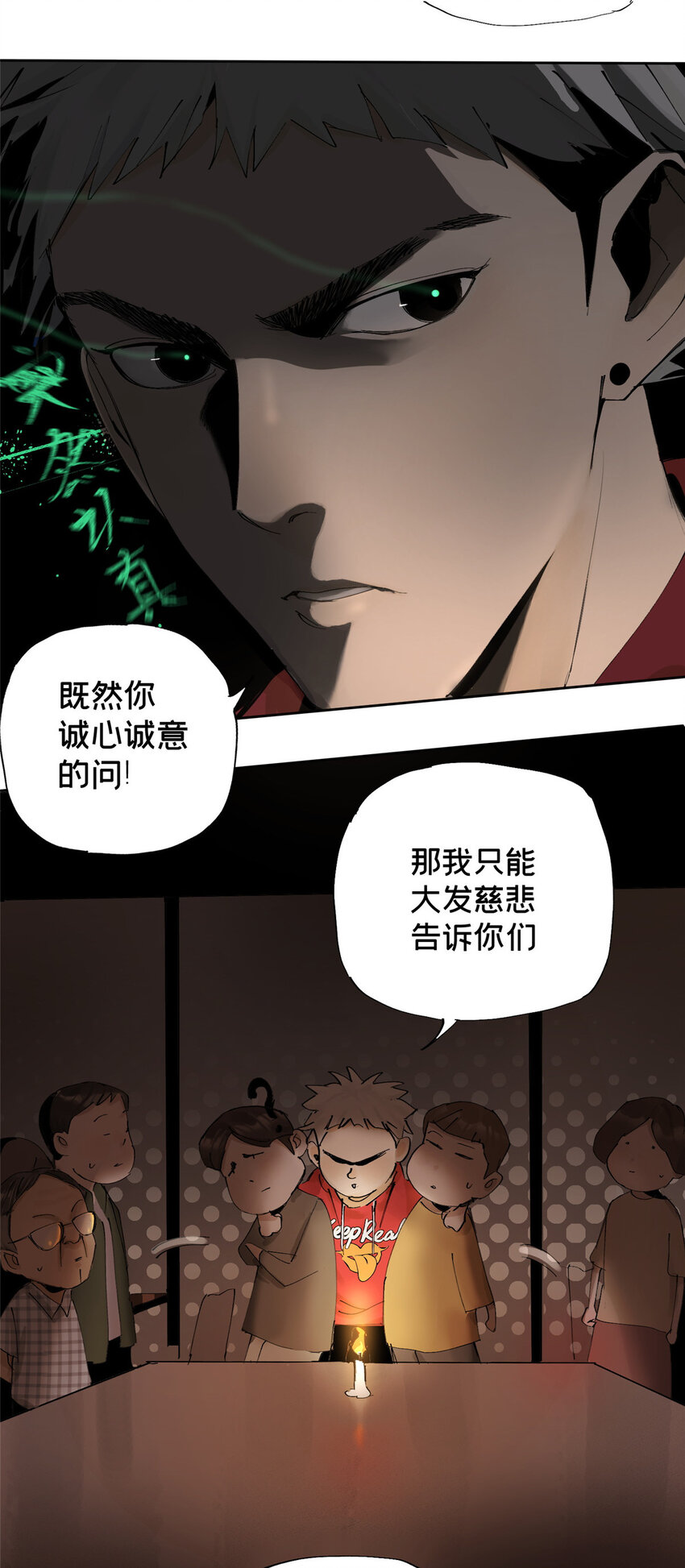 11 探路结果16