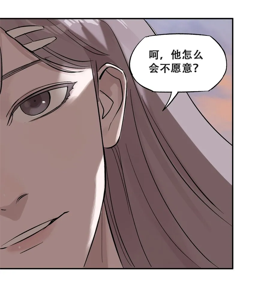 59 恶人难缠57