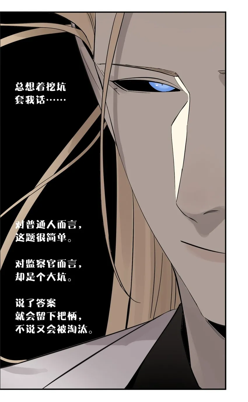 55 沈墨，归来！5