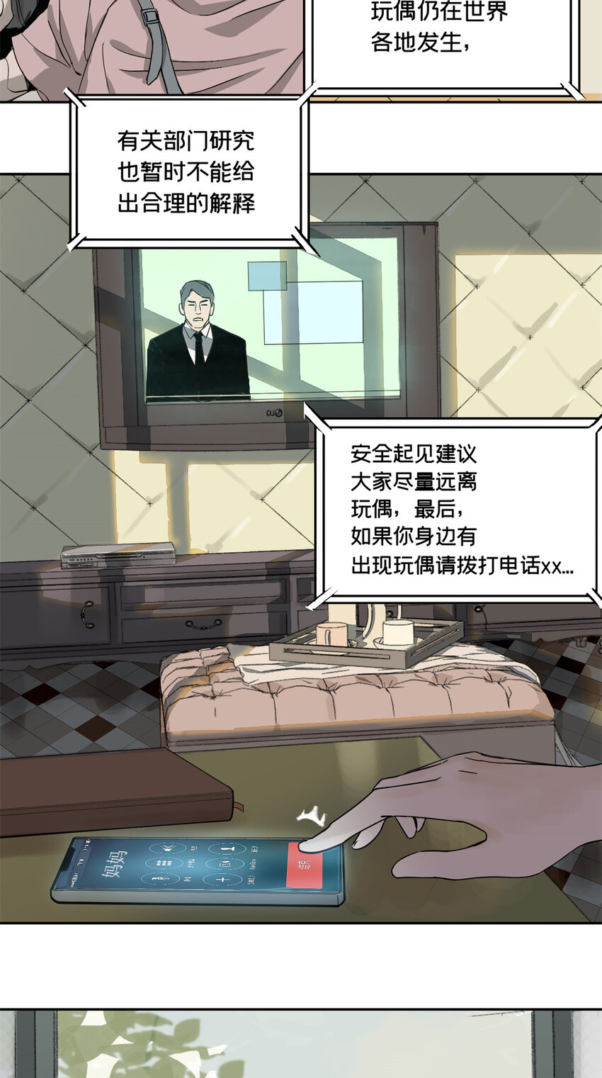 01 龟兔赛跑5